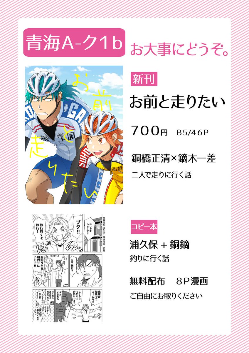 Twitterで話題のイラスト 19年12月15日ランキング まとめ 24ページ目 ツイレポ