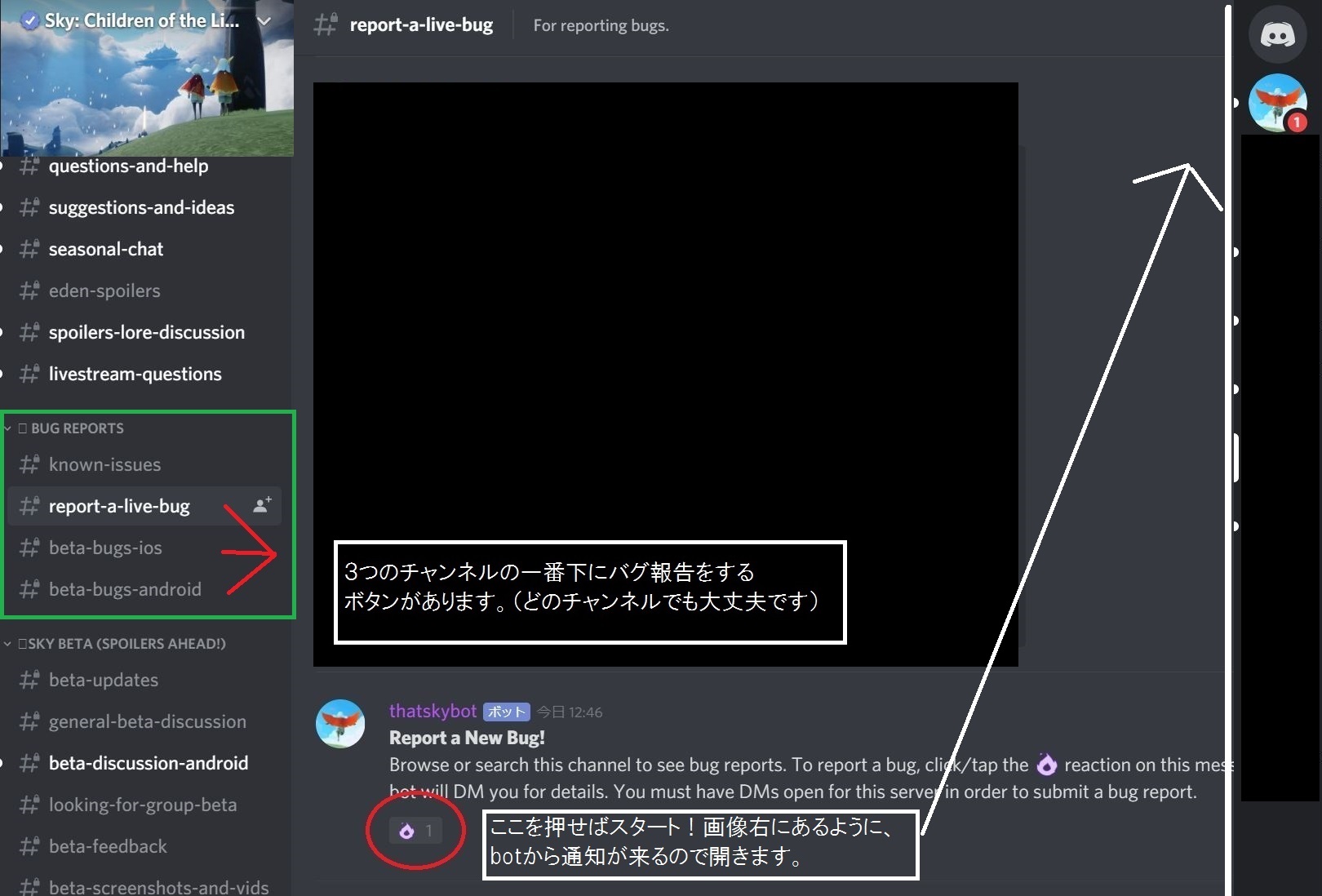 تويتر ティー على تويتر 公式discordを通じてのバグ報告のやり方をまとめました B版に参加している方 ライブ版でバグを発見した方の バグ報告の参考になればと思います 下に続きます Sky星を紡ぐ子どもたち T Co Iwcalqxgcr