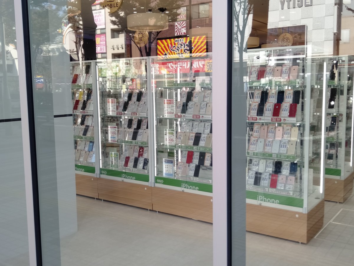 Geo川崎ゼロゲート店