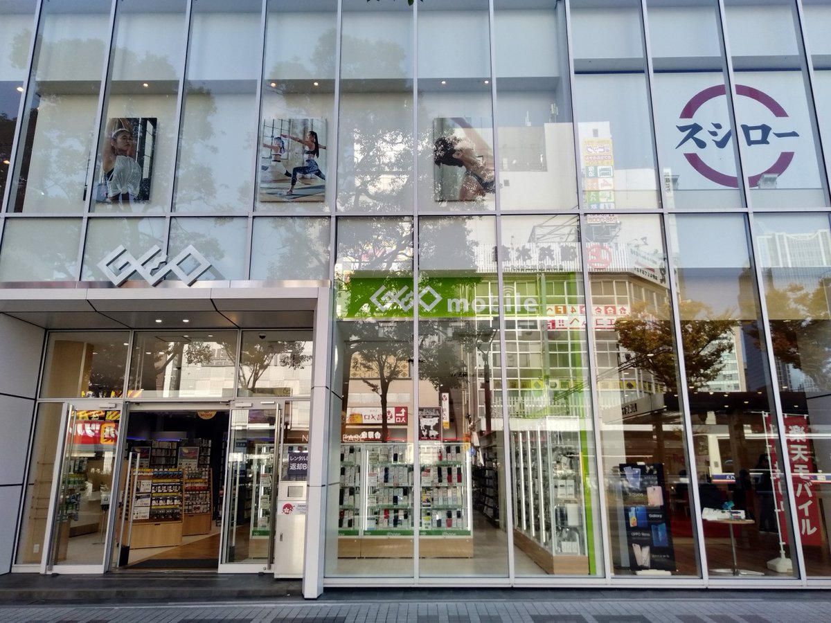 Geo川崎ゼロゲート店