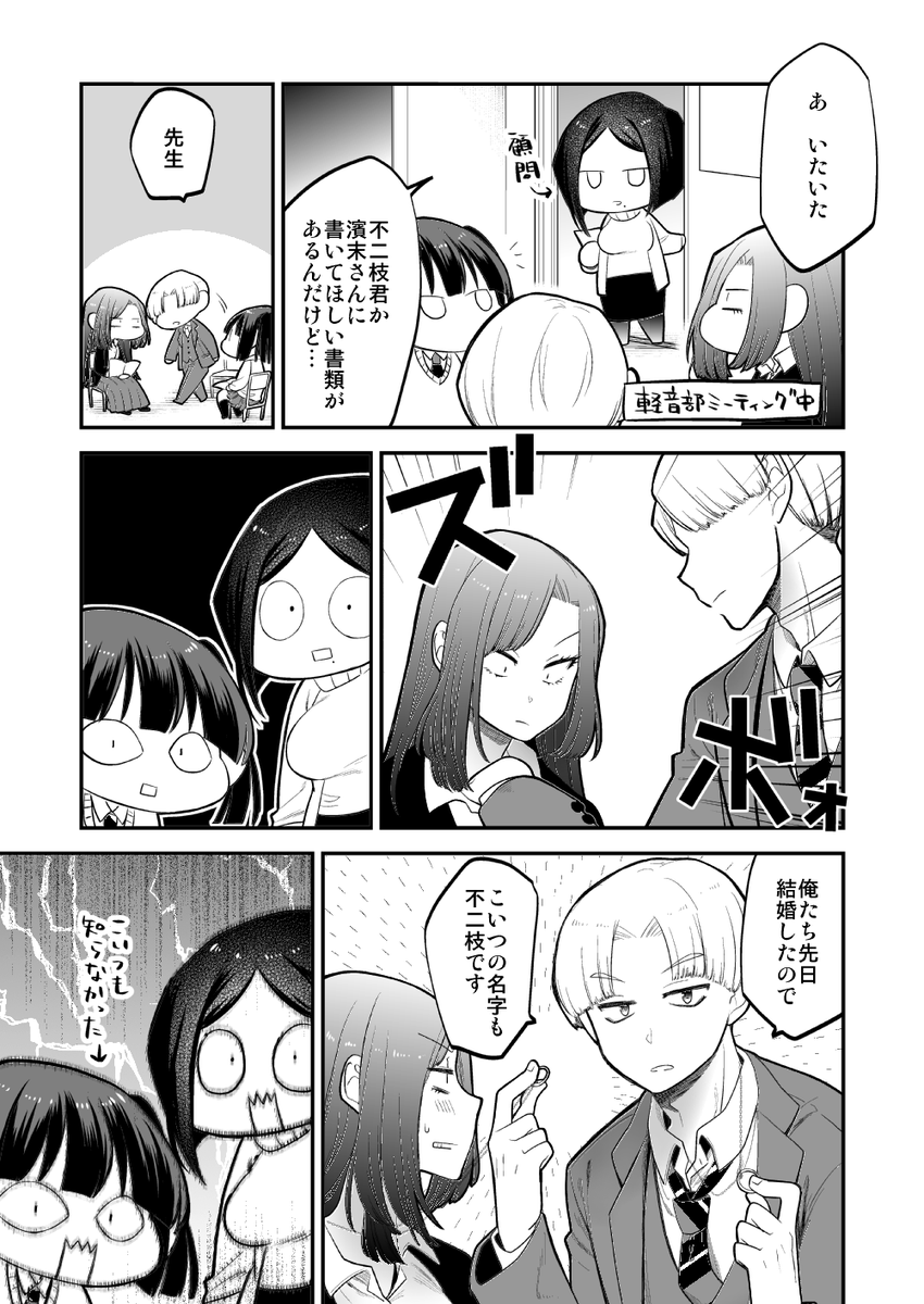 連載のリンクはこちらです～


今の最新話は画像の感じです!火曜と土曜で更新されるので次は明日!
夜子と月忠回も近々やりますのでよろしくお願いいたします!! 