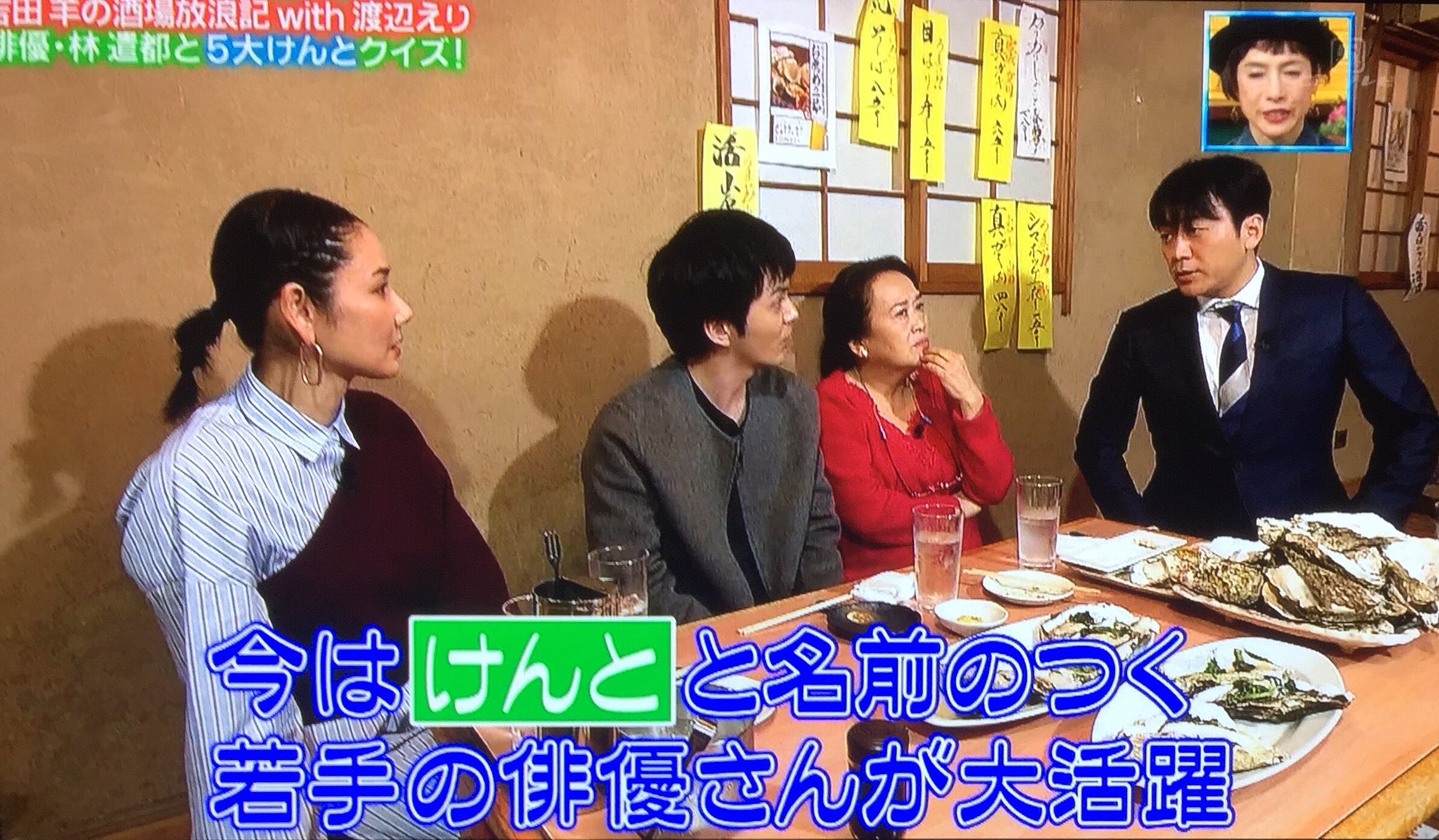 こまき けんと と名前のつく若手俳優が大活躍 今は日本の5大けんとと言われているその中にーー 中島健人くん 林遣都兄さんが健人くんのお名前をしっかりと答えてくれてた T Co Fvvyeyeor5 Twitter