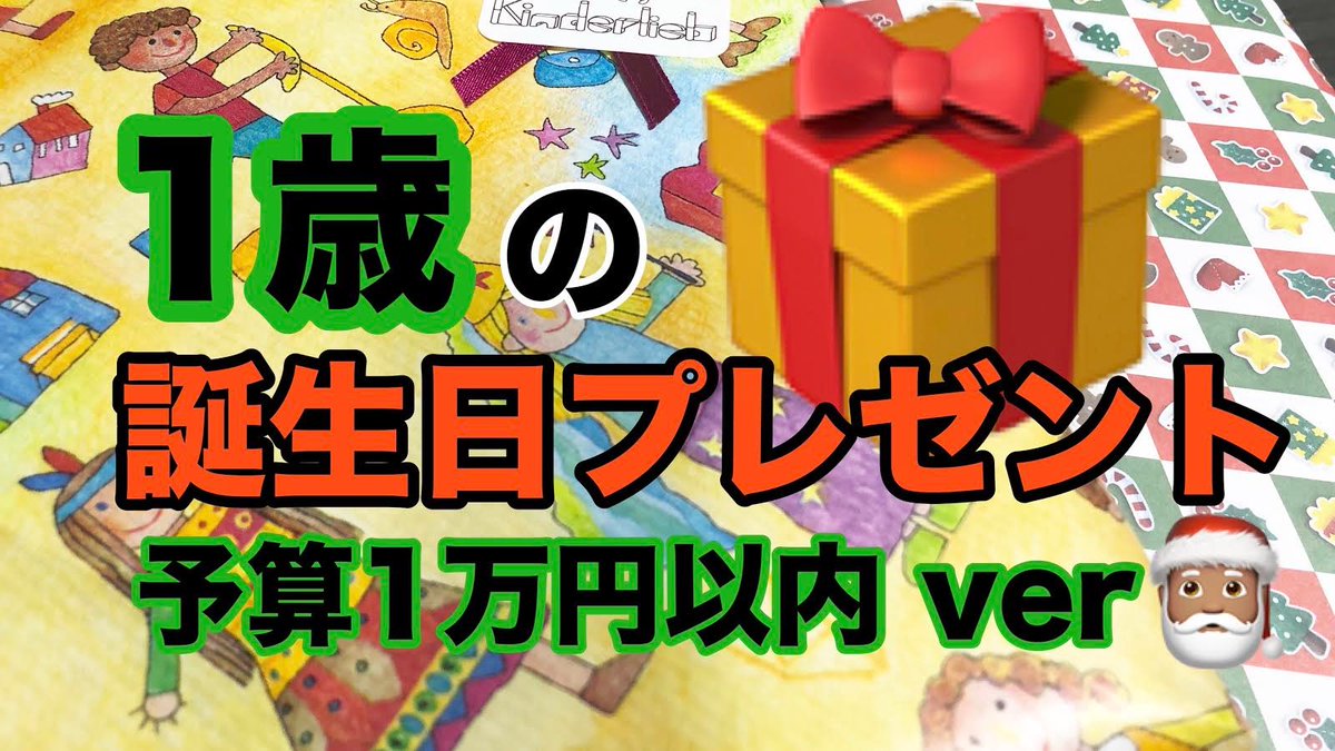 男の子おもちゃ 男の子おもちゃ