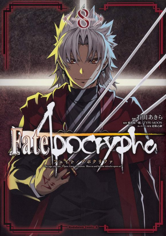 R Grandorder Fate Apocrypha Manga Volume 8 Cover Fgo T Co Rvj499p7ap