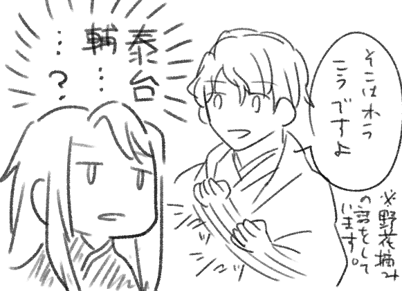 またよくわからない漫画を描こうとしている。 