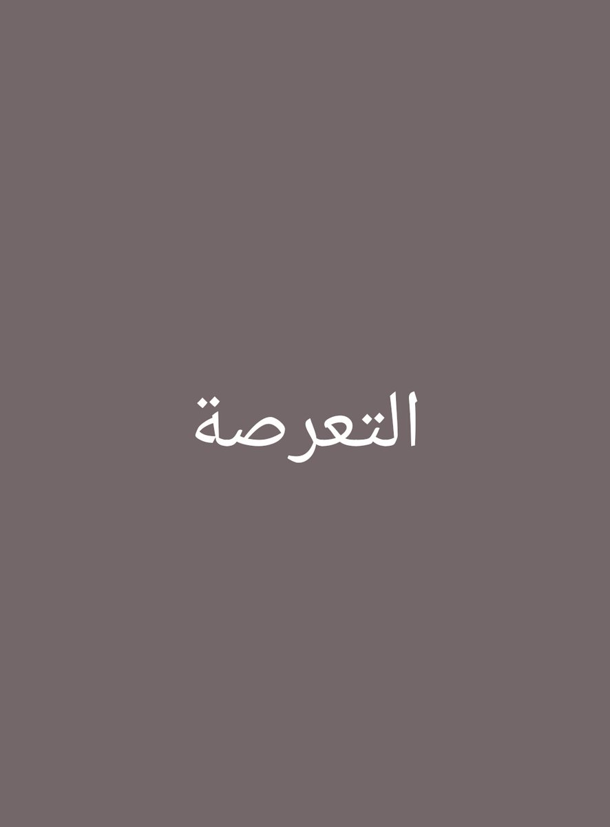 Sleezy91's tweet photo. Sco pa tu manaa? https://t.co/ZXLcOkz3bq