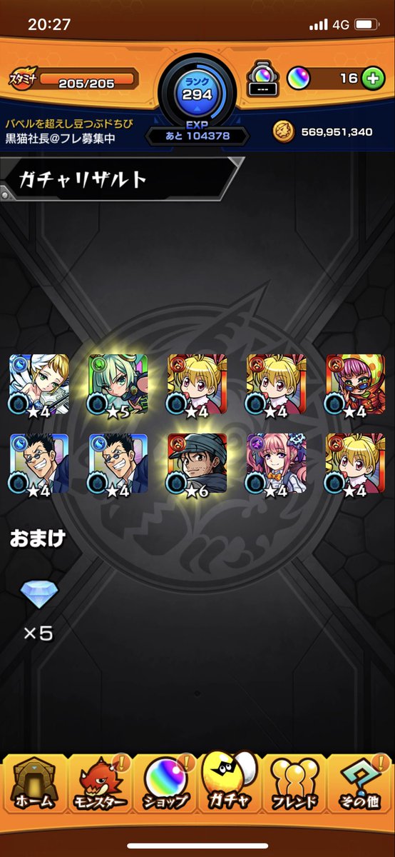 キルアのtwitterイラスト検索結果