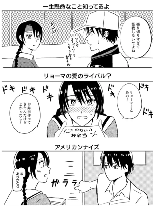 無配のペーパー?冊子?は、今までツイッターに載せていた小ネタを漫画にしました〜☺️?なのでオチがわかるかもしれませんが無料なのでよろしくお願いします。 