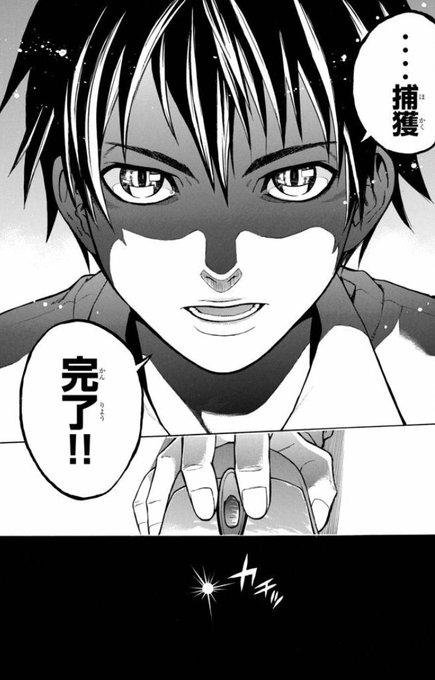 ポケットモンスター を含むマンガ一覧 いいね順 ツイコミ 仮