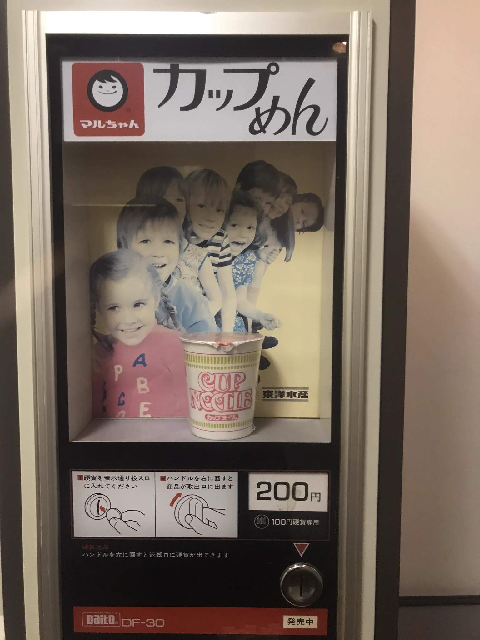 @Moshikinger @charly06261 先日行ったホテルにまだあった 