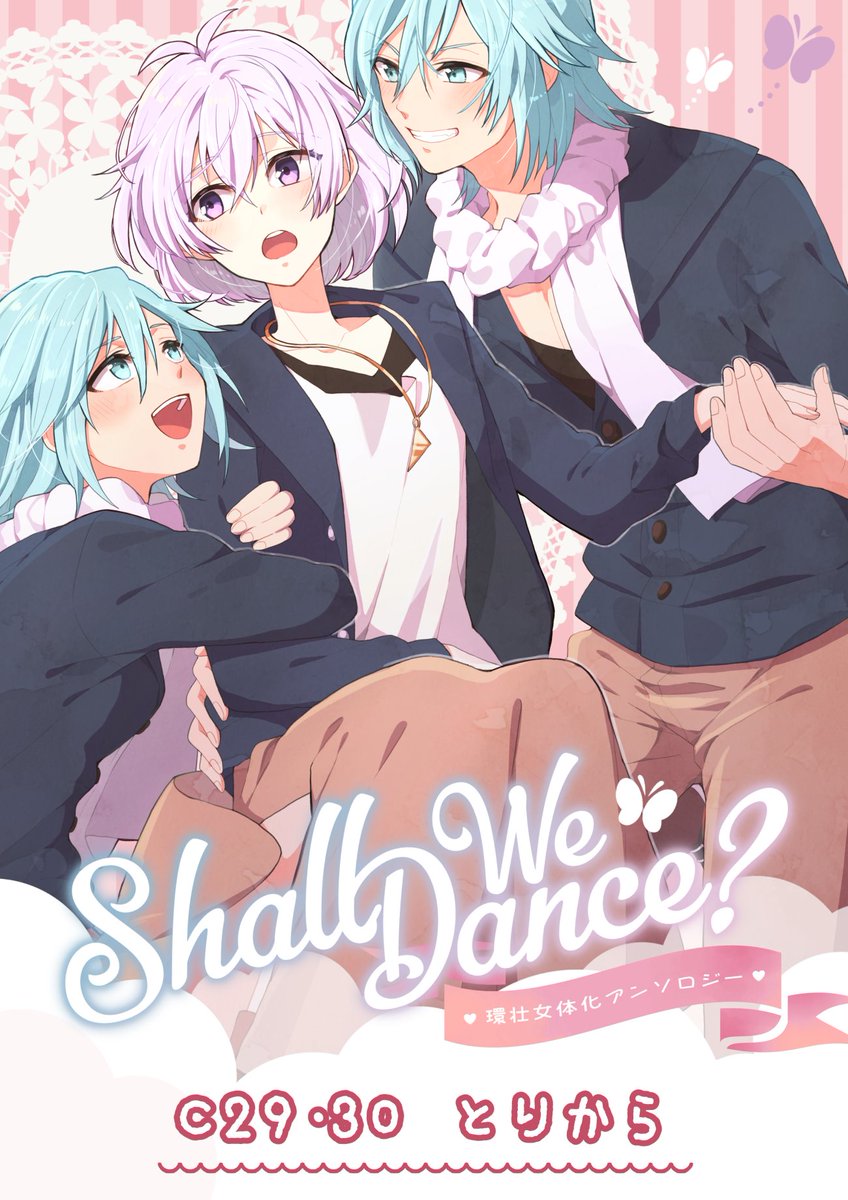 環壮女体化アンソロジー「Shall we Dance?」 tweet media