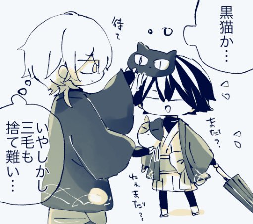 どちらも似合うな…