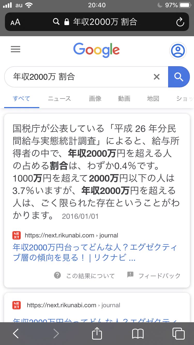 @harukumo0 会えたら奇跡だね！ 