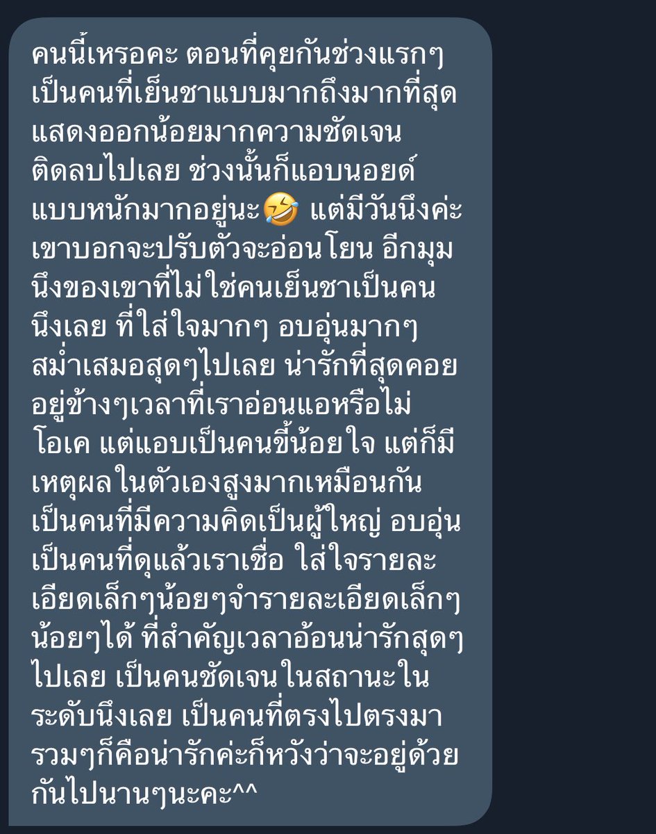 เธียเตอร์@เรียน tweet media