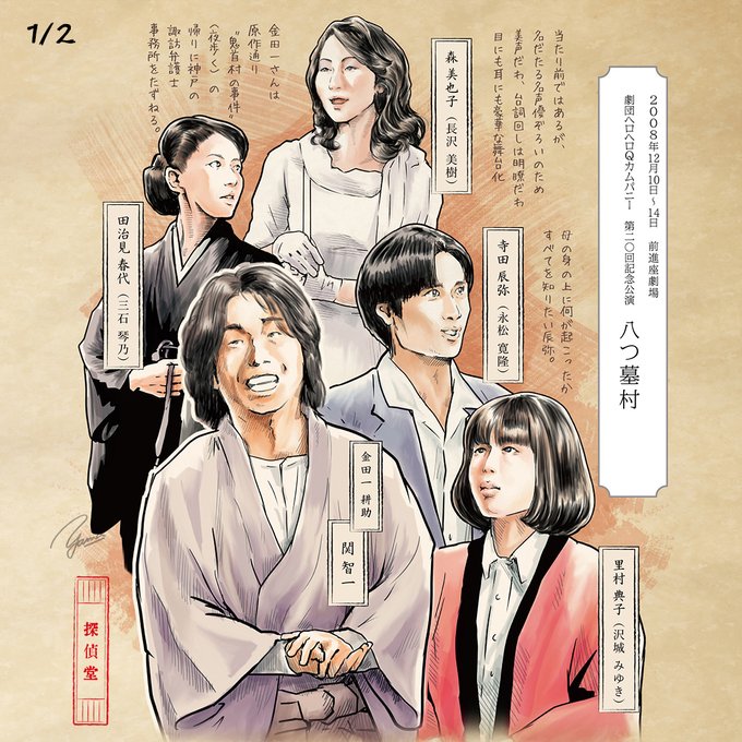 沢城のtwitterイラスト検索結果 古い順 沢城のtwitterイラスト検索結果 古い順