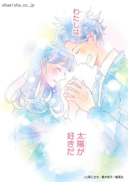 \クッキー11月号/【これは経費で落ちません!～経理部の森若さん～/原作:青木祐子 漫画:森こさち】太陽への好意を認めた森若さんだが、冷静になろうと一層仕事に打ち込む。気になるのは、仕事熱心な契約社員の千晶。千晶が華やかに飾ったショールーム、その備品代は!?
https://t.co/YJnnmRgKL5 