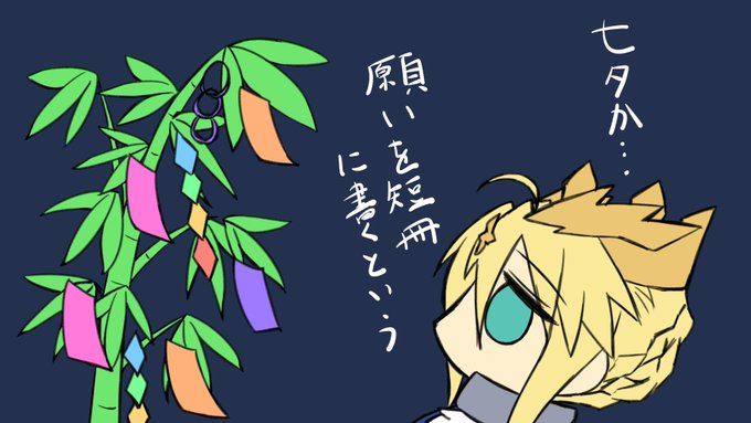 #FGO
#乳上

フィギュア買ったのに乗じて
今まで描いた乳上をば(≧▽≦)

乳上サイコーやな( ゜∀゜)彡 