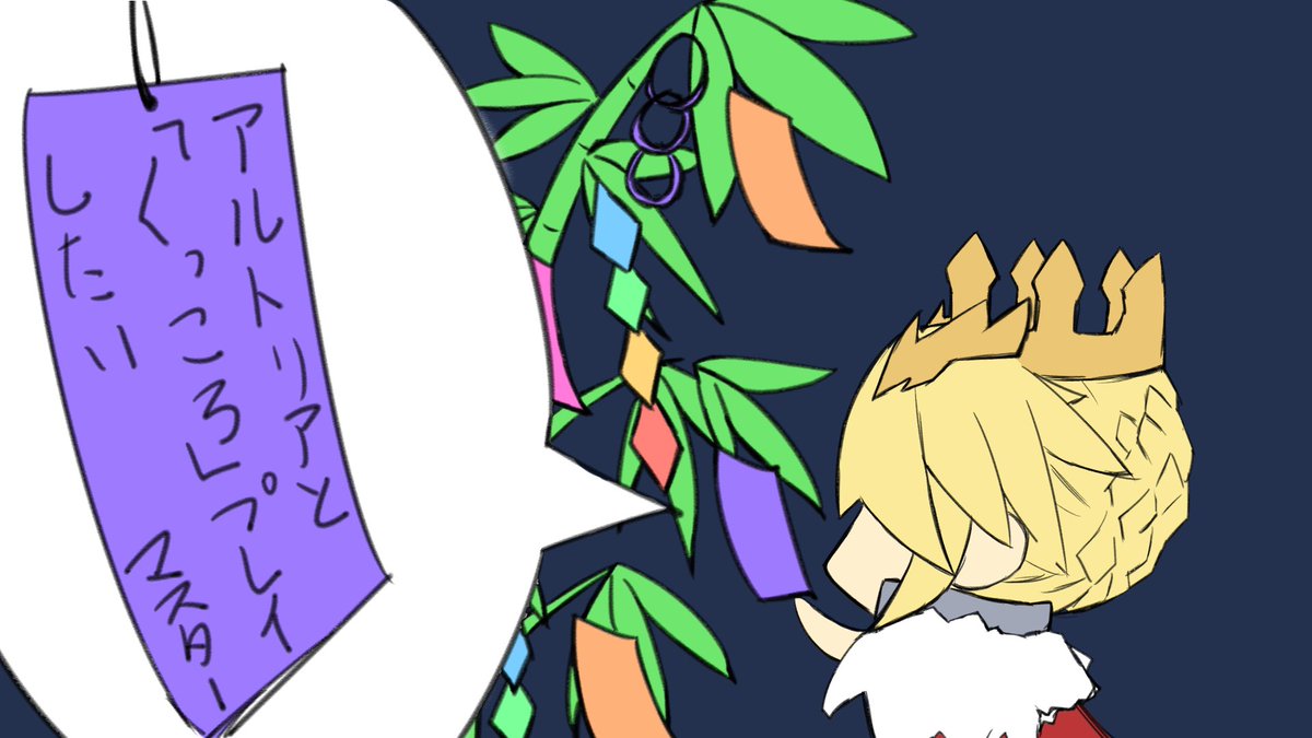 #FGO
#乳上

フィギュア買ったのに乗じて
今まで描いた乳上をば(≧▽≦)

乳上サイコーやな( ゜∀゜)彡 