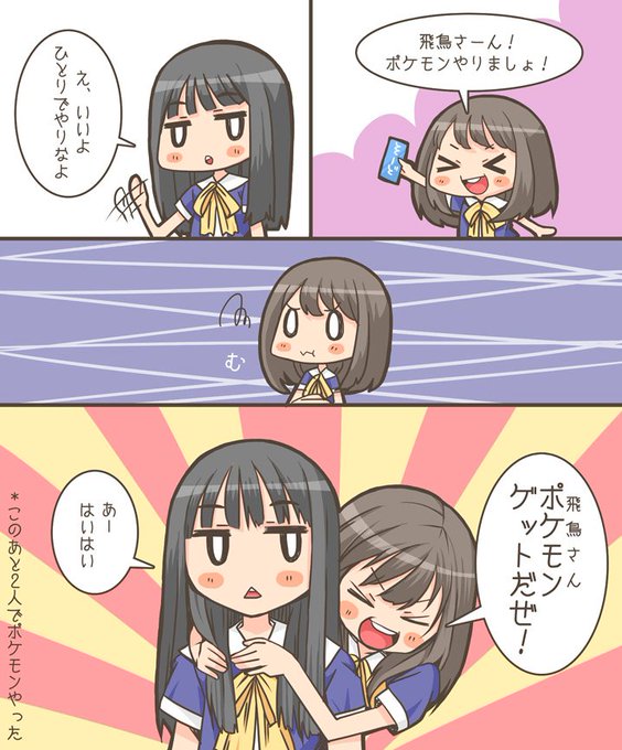 乃木撮 を含むマンガ一覧 ツイコミ 仮