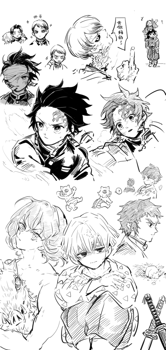 鬼滅rkgk 