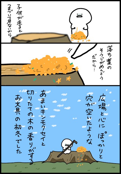 お文具 Youtube Imoko Iimo さんのマンガ一覧 リツイート順 2ページ ツイコミ 仮 お文具 Youtube Imoko Iimo さんのマンガ一覧 リツイート順 2ページ ツイコミ 仮