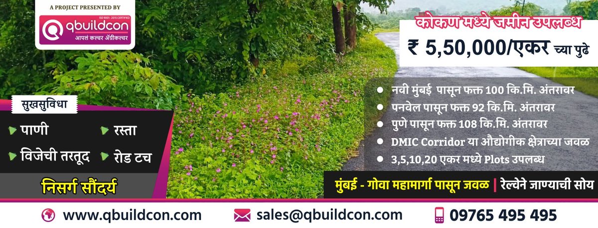 classifieds.justlanded.com/en/India/Servi…