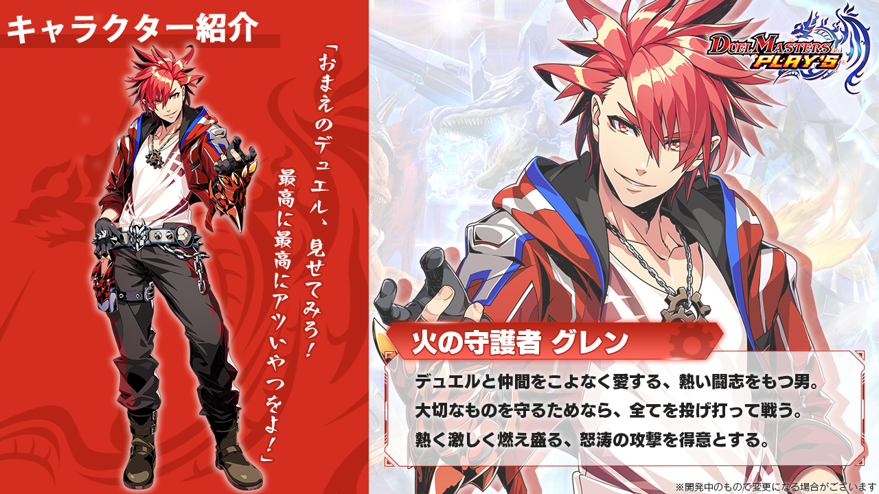 デュエル・マスターズ プレイス【公式】 on X: 