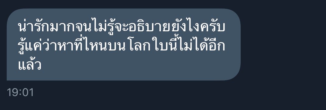 เธียเตอร์@เรียน tweet media