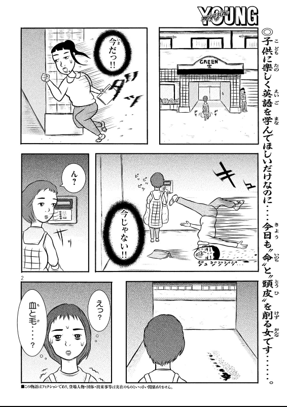 12月6日発売の「契れないひと」第1巻(ヤンマガKCスペシャル)の予約受付中です。主人公の野口の仕事は飛び込み営業。いろいろ悲惨な状況に追い込まれますがどう切り抜けるのか。気になりましたらご予約よろしくお願いいたします。 https://t.co/r5lORRb2yL @amazonJPさんから