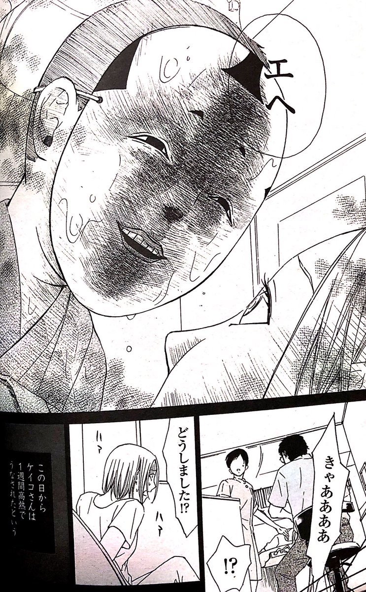 厄介な神様に懐かれてしまった怖い話(2/2)
最後まで読んで頂いてありがとうございます❗️
いい石の日に因んだ(?)ちょっとした過去作怪談漫画でした。
#いい石の日 #ホラー漫画 #漫画が読めるハッシュタグ #マンガが読めるハッシュタグ