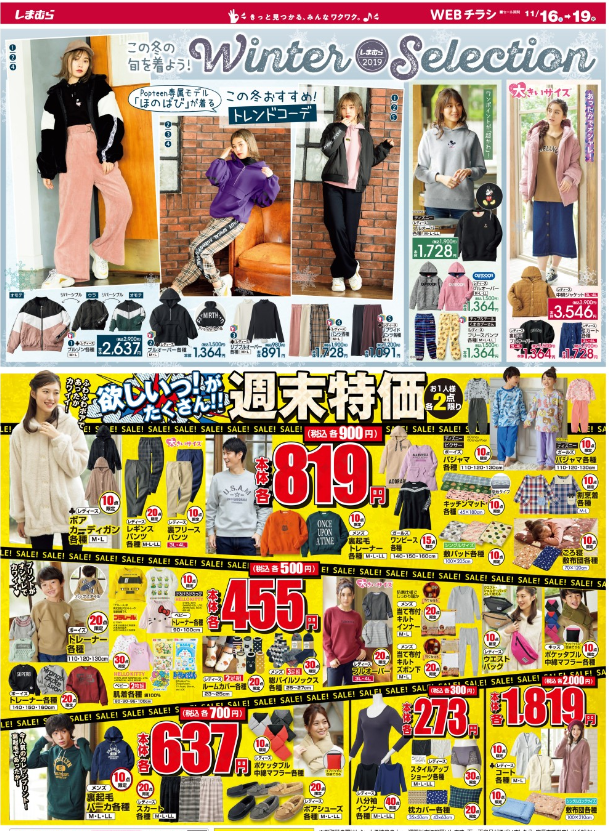 しまパト ファッションセンターしまむら Twitterissa しまパト 11 15 みんなの戦利品 しまむら新作 ミュウミュウ風キルティング ショルダーバッグ T Co R3thlpori3 しまむらコラボ プチプラ しまパト サンリオ ポケモン ハリネズミ しまむら しまパト ファッションセンターしまむら Twitterissa しまパト 11 15 みんなの戦利品 しまむら新作 ミュウミュウ風キルティング ショルダーバッグ T Co R3thlpori3 しまむらコラボ プチプラ しまパト サンリオ ポケモン ハリネズミ しまむら