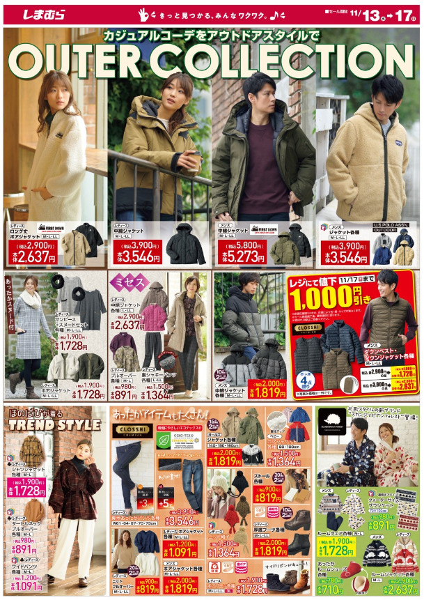 しまパト ファッションセンターしまむら Twitterissa しまパト 11 15 みんなの戦利品 しまむら新作 ミュウミュウ風キルティング ショルダーバッグ T Co R3thlpori3 しまむらコラボ プチプラ しまパト サンリオ ポケモン ハリネズミ しまむら