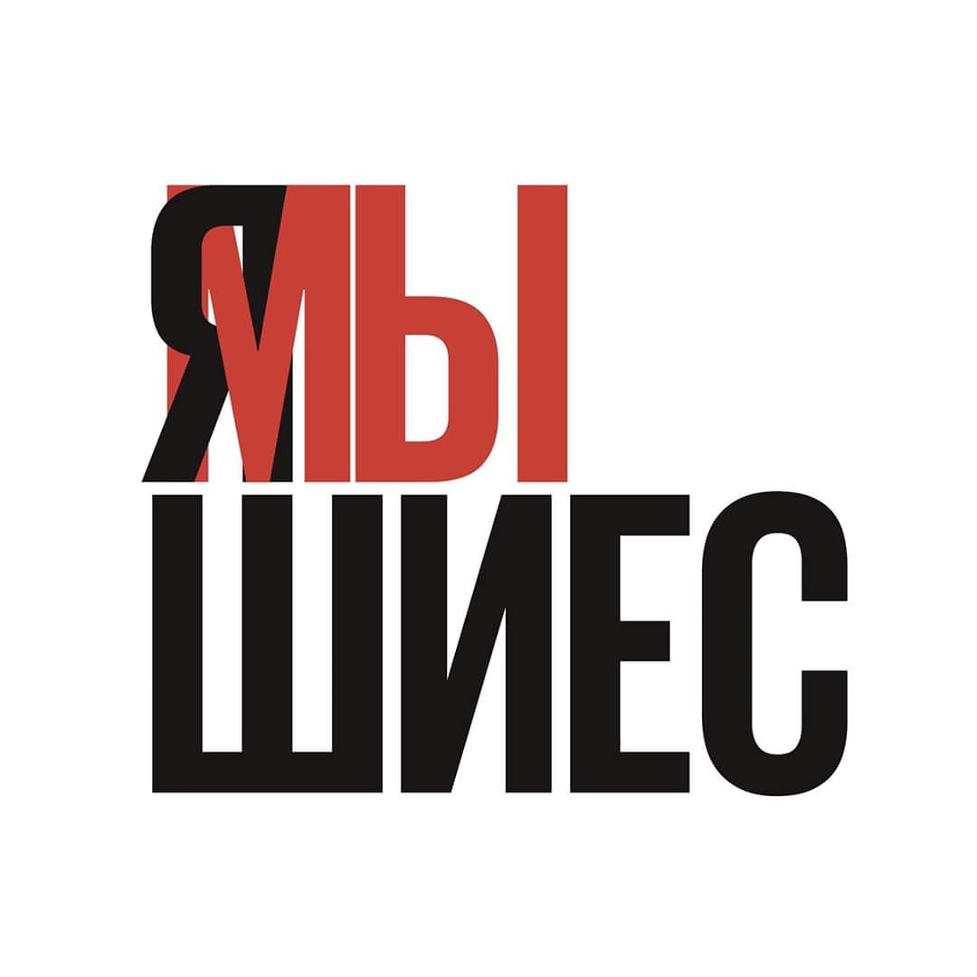 Два депутата МосгорДумы от КПРФ, Евгений Ступин и заместитель руководителя фракции КПРФ Павел Тарасов едут в Шиес, чтобы поддержать Лагерь «Ленинград» в Шиесе, который 18 ноября планируют сносить. Приедут и депутаты-коммунисты из Архангельска и ГосСовета Коми. 

#Шиес #КПРФ #МГД