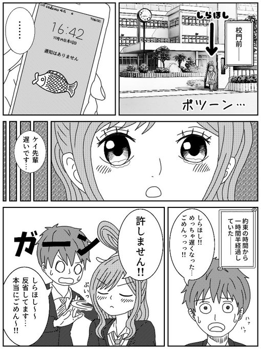 ワンピース を含むマンガ一覧 古い順 9ページ ツイコミ 仮