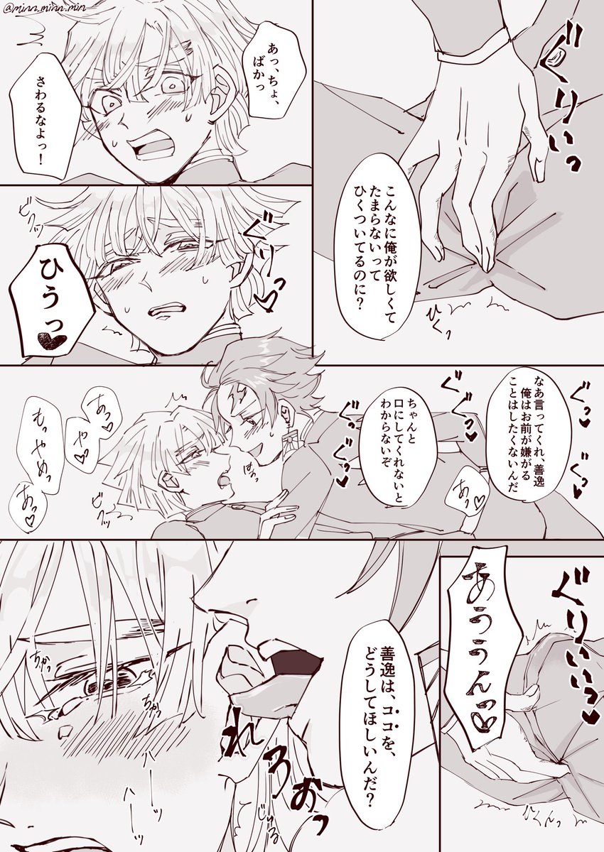 ぽこた S5hljlu3lqtqytx Twitter