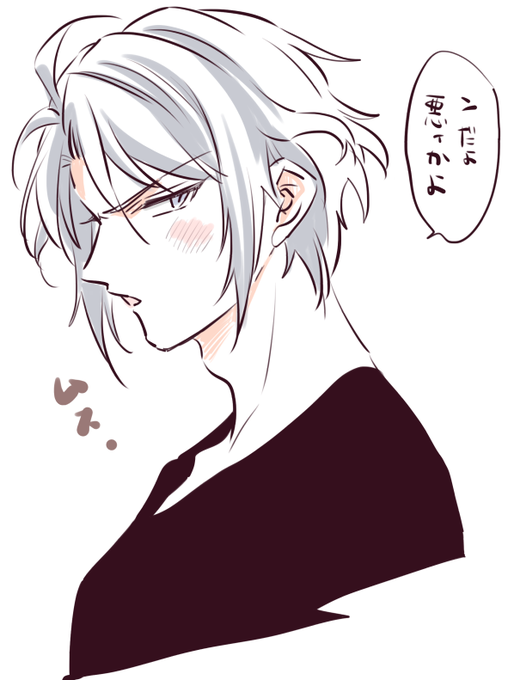 拗ねのtwitterイラスト検索結果 古い順