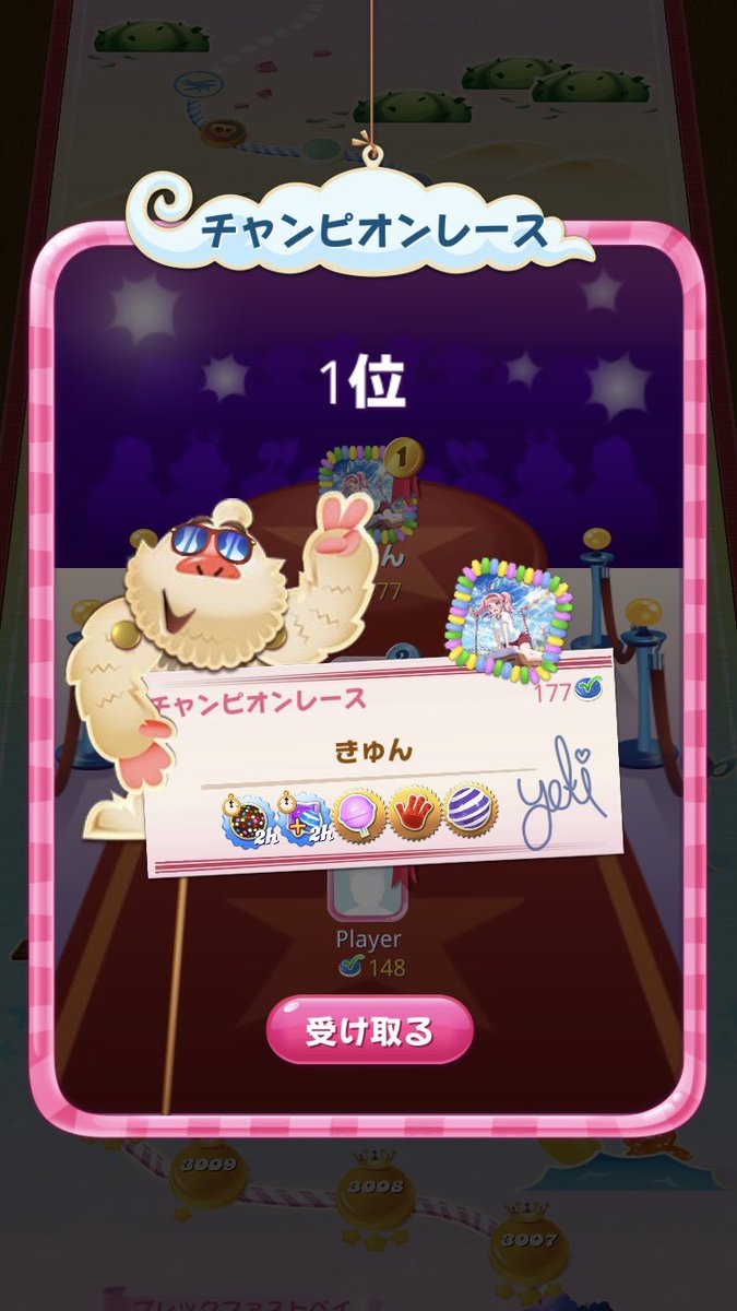 キャンディクラッシュ キャンディクラッシュ