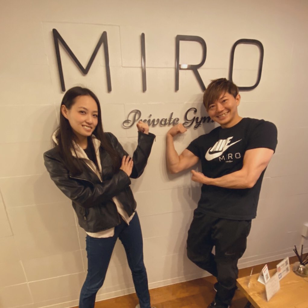 プライベートジム Miro 女優の桝田幸希さんが来てくださいました ありがとうございます 世界で唯一バンドマンが経営する ジム 芸能人がガチで通うジム 筋トレ ダイエット ボディメイク プライベートジム Miro 中目黒 パーソナルトレーナー