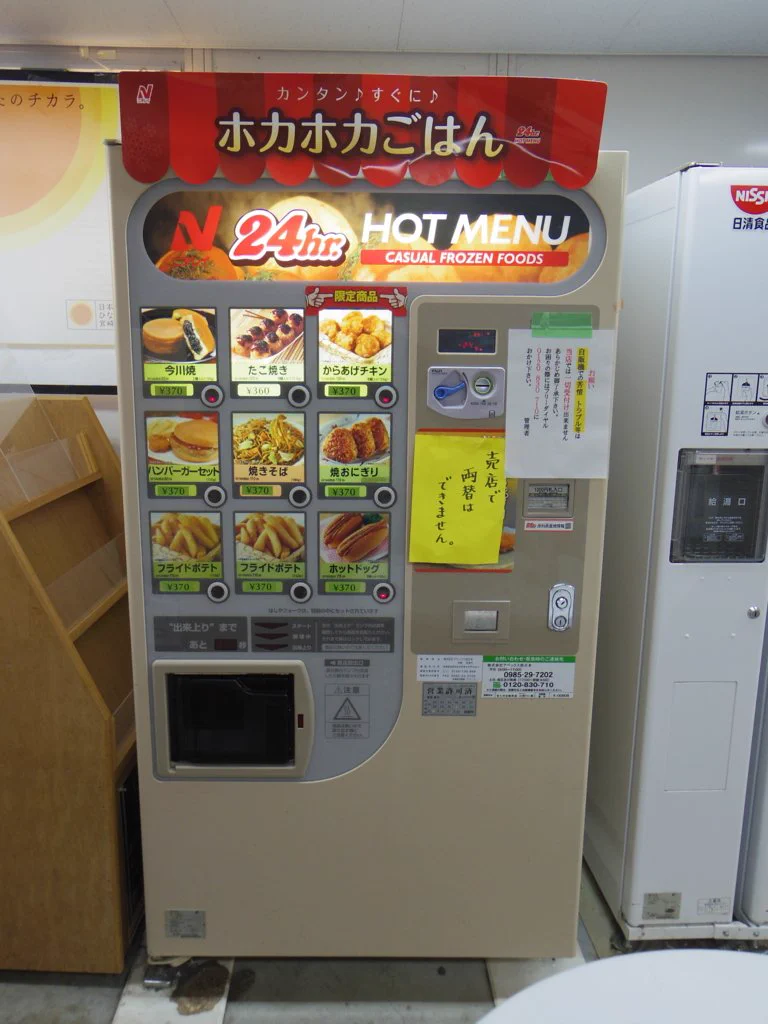 @Moshikinger たこ焼き～🐙 