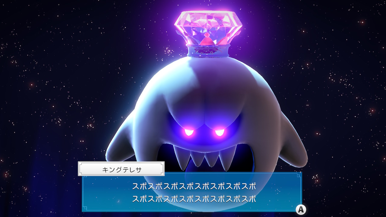 Kou 在 Twitter 上 ルイージマンション３ Nintendoswitch ルイマン3クリア 宝石とテレサコンプリート ランクa 探索謎解きアクションとしてバランスいいしbgmも良くて面白かった あとは1ほどの不気味さと捕まえたオバケの解説があれば個人的にはもっと良かったかな