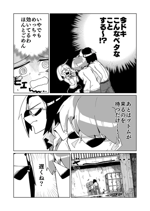 (6/7) 