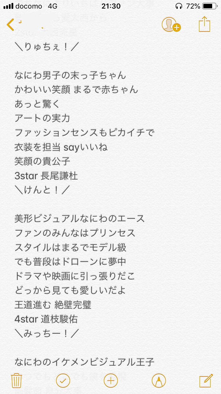 印刷 ラップ 歌詞 面白い ちょうど最高の引用