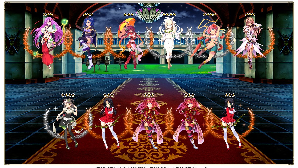 破裟羅 久しぶりの初手実家で折れかけた心を保ちながら引く22連目ー まずは未入手だったエビネと 本命のデンドロビウムをお迎え この流れはイケるか 花騎士 フラワーナイトガール 破裟羅 久しぶりの初手実家で折れかけた心を保ちながら引く22連目ー まずは未入手だったエビネと 本命のデンドロビウムをお迎え この流れはイケるか 花騎士 フラワーナイトガール