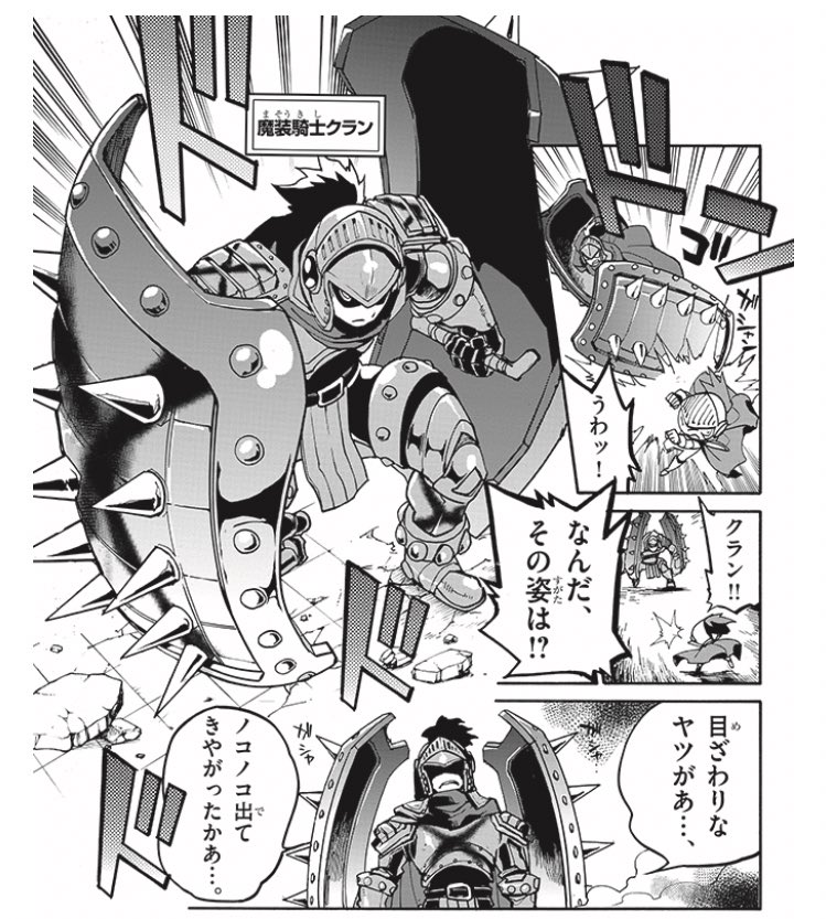 おけら 在 Twitter 上 最すこ両手盾持ちキャラはこの人 T Co Cji0q5sdne Twitter