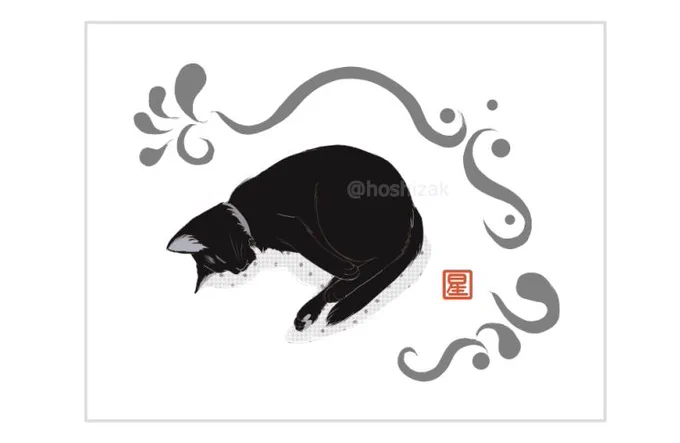 きょうのねこ絵(^^)2 #猫イラスト #猫のいる生活 #黒猫 #黒猫クウ #ねこの絵たのしい 