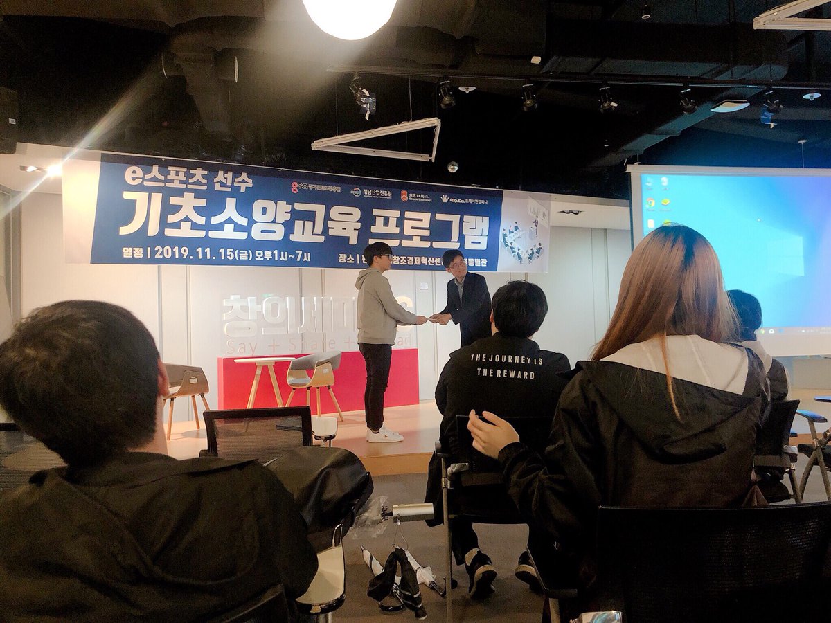 TheMetaGaming's tweet image. #MetaAthena 와 Apex Legends 선수들이  경기콘텐츠진흥원과 성남산업진흥원에서 진행한 ✏️e스포츠선수 기초소양교육 프로그램✏️에 참여했습니다.

법률, 인성, 커뮤니케이션에 대한 유익한 강의! 열공 모드로 퀴즈 상금도 두둑히!

더욱 성숙한 #MetaGaming 으로 거듭나겠습니다😊