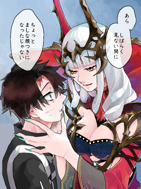 こういう… 