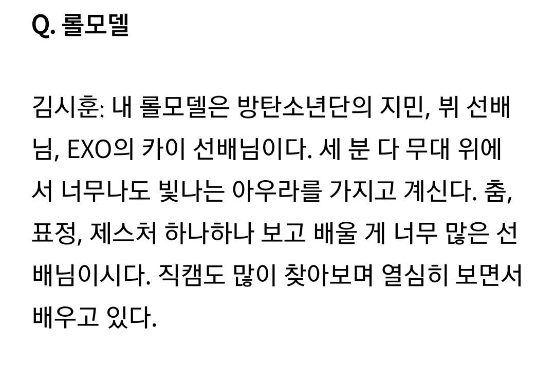 61. Kim Sihun from BDC named Taehyung among the 3 idols he looks up to and admires"My role models are Jimin, V sunbaenim, EXO Kai. I am mesmerized by their shining aura on stage. I watch their fancams a lot so I can learn from their dance, face expressions & gestures on stage"