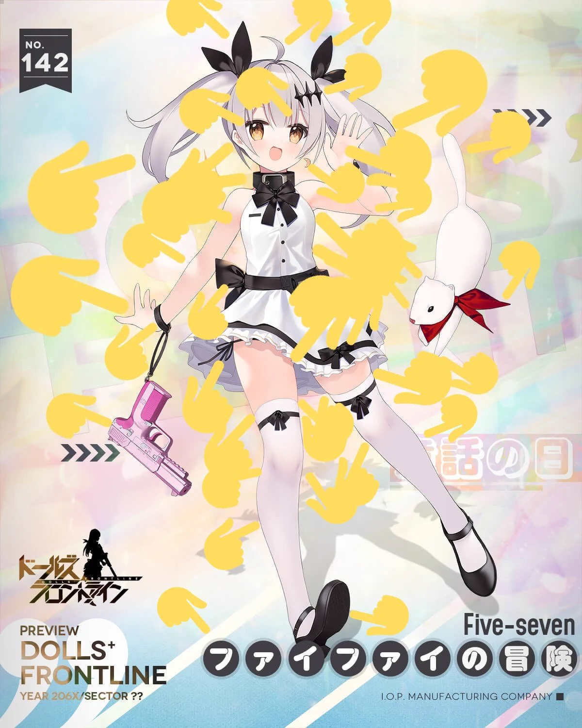 ドールズフロントライン公式 on X: 