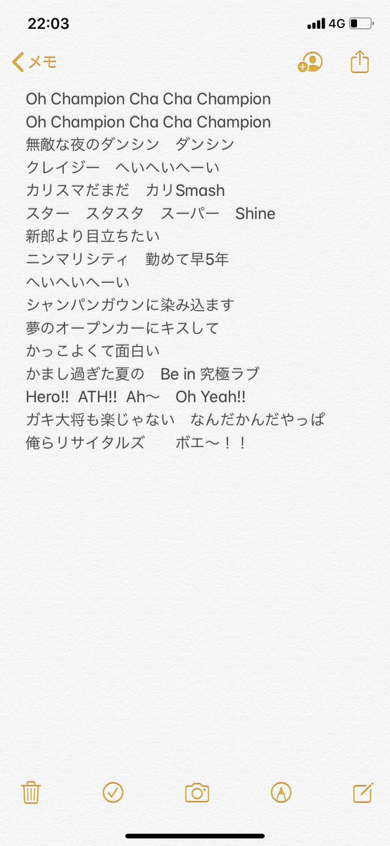 リサイタルズ東海オンエア リサイタルズ東海オンエア